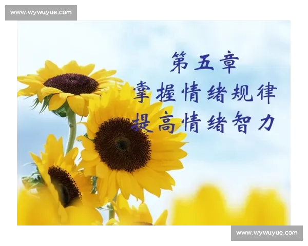掌握心理优势与情绪掌控能力的人更容易在竞争中持续领先并赢得机会