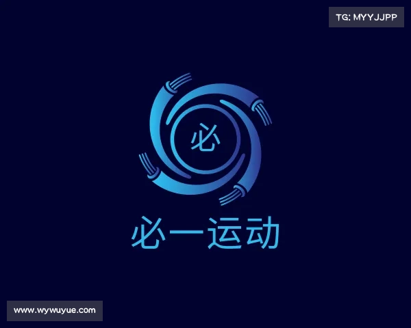 知道必一运动